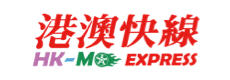 港澳快线.png